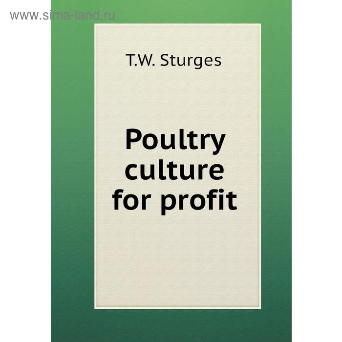 фото Poultry culture for profit книга по требованию