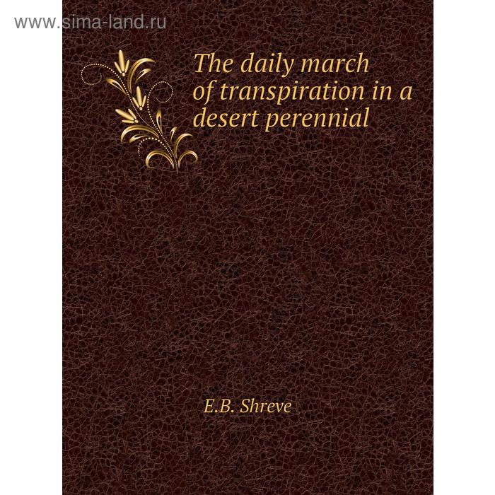 фото The daily march of transpiration in a desert perennial. e. b. shreve книга по требованию