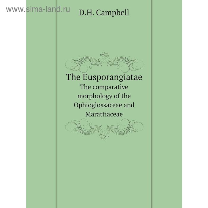 фото The eusporangiataethe comparative morphology of the ophioglossaceae and marattiaceae. d. h. campbell книга по требованию