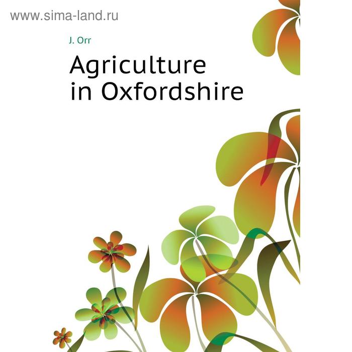 фото Agriculture in oxfordshire книга по требованию