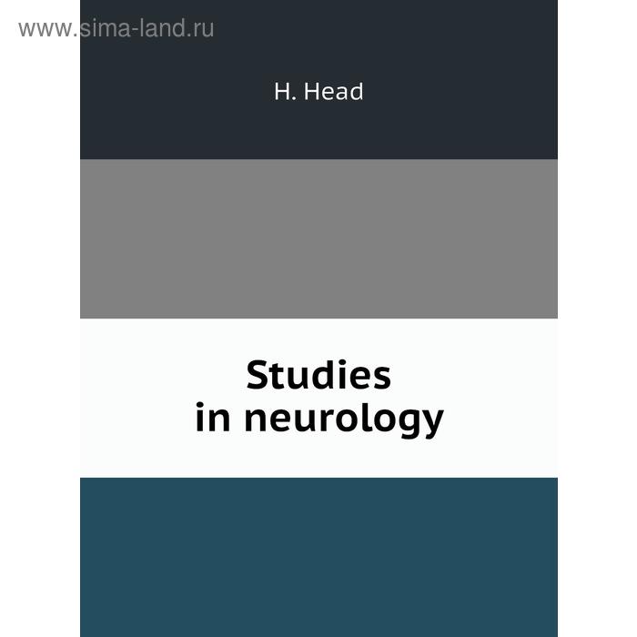 фото Studies in neurology книга по требованию