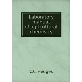 

Книга Laboratory manual of agricultural chemistry