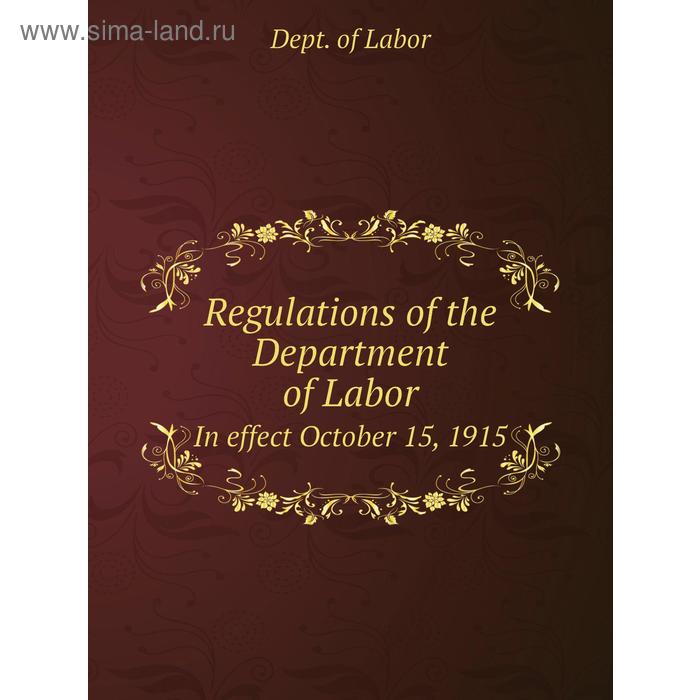 фото Regulations of the department of laborin effect october 15, 1915. dept. of labor книга по требованию