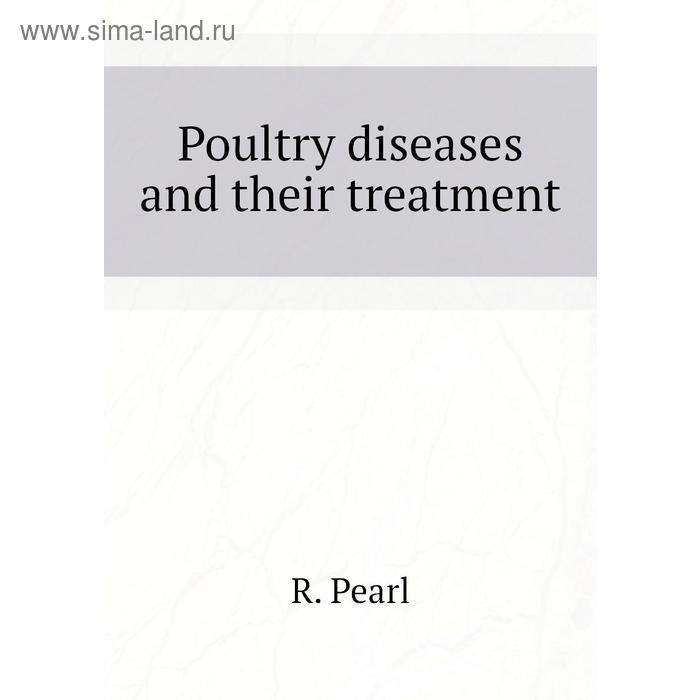 фото Poultry diseases and their treatment книга по требованию