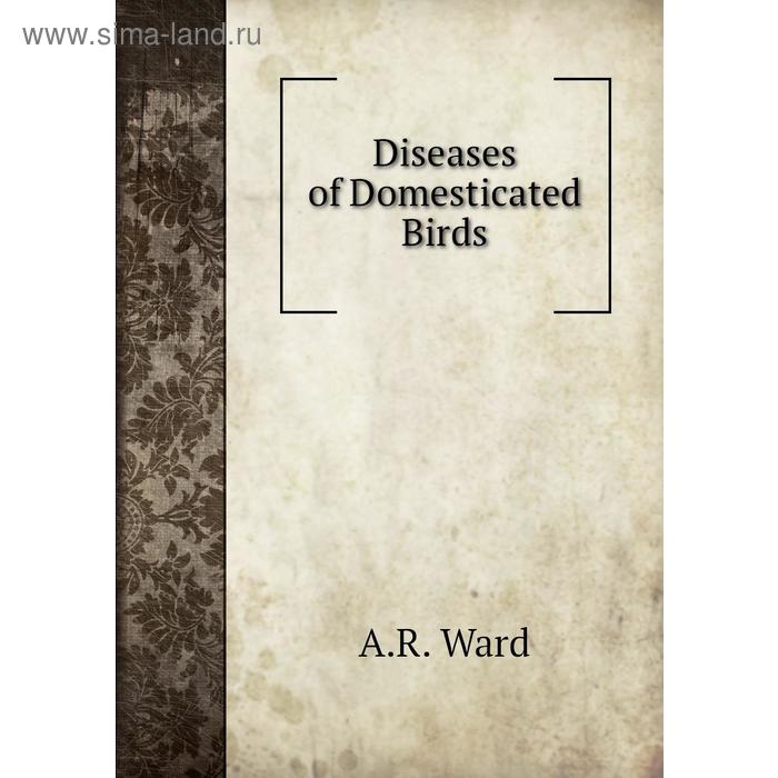 фото Diseases of domesticated birds книга по требованию