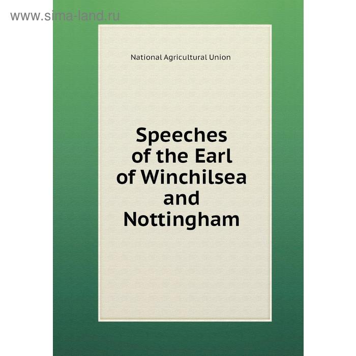 фото Speeches of the earl of winchilsea and nottingham. national agricultural union книга по требованию