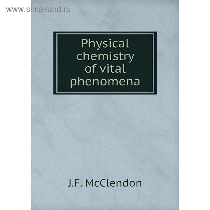фото Physical chemistry of vital phenomena книга по требованию