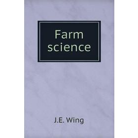 

Книга Farm science