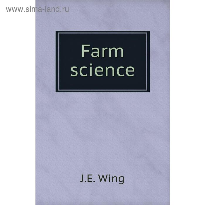 фото Farm science книга по требованию