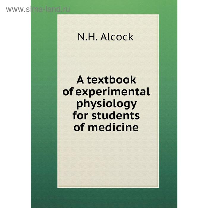 фото A text-book of experimental physiology for students of medicine. n. h. alcock книга по требованию