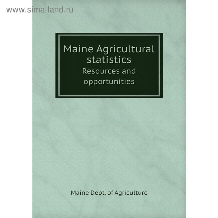 фото Maine agricultural statisticsresources and opportunities. maine dept. of agriculture книга по требованию