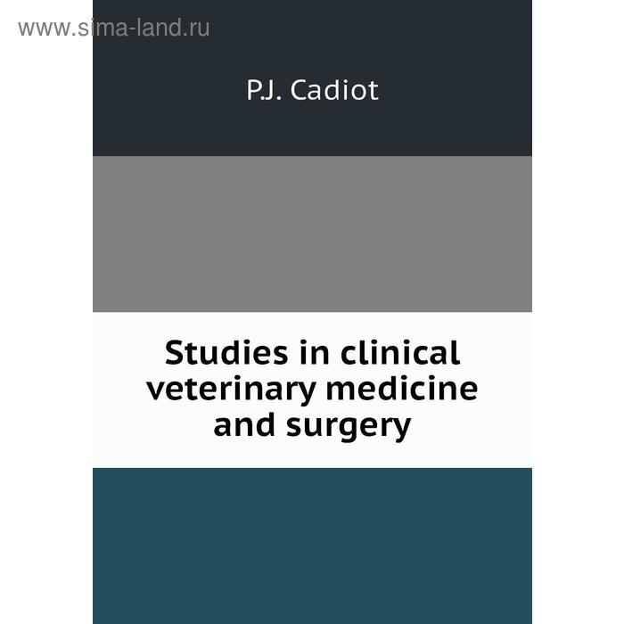 фото Studies in clinical veterinary medicine and surgery. p. j. cadiot книга по требованию