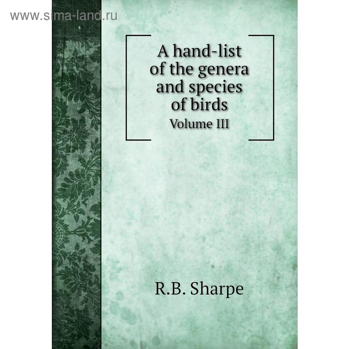 фото A hand-list of the genera and species of birds. volume iii. r. b. sharpe книга по требованию