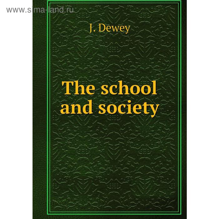 фото The school and society книга по требованию