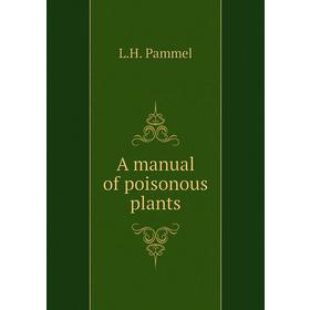 

Книга A manual of poisonous plants