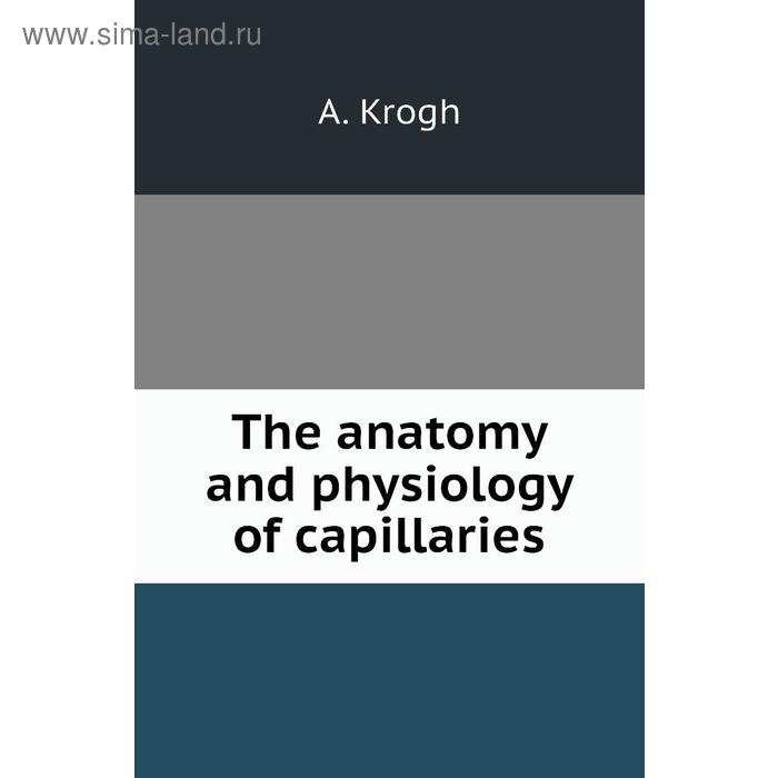 фото The anatomy and physiology of capillaries книга по требованию