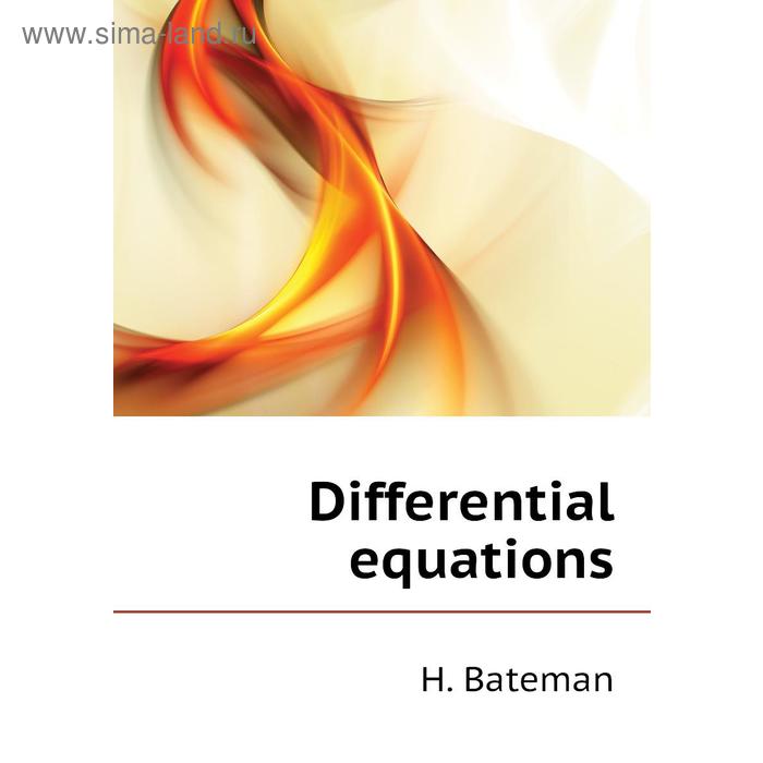 фото Differential equations книга по требованию