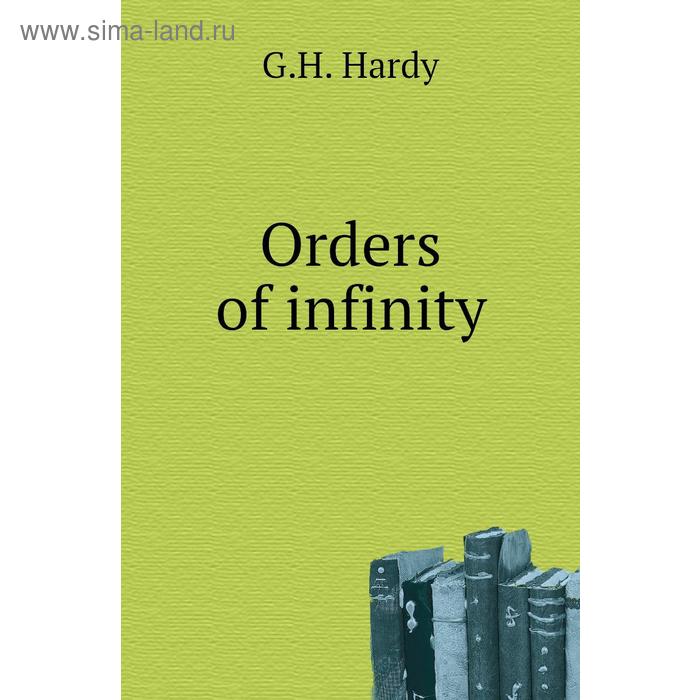 фото Orders of infinity книга по требованию