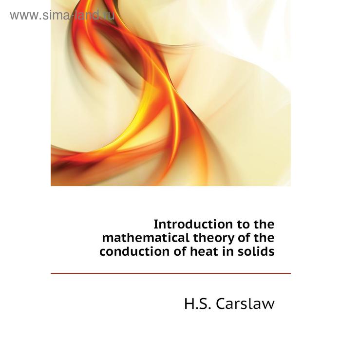 фото Introduction to the mathematical theory of the conduction of heat in solids. h. s. carslaw книга по требованию