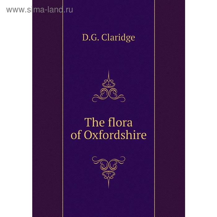 фото The flora of oxfordshire книга по требованию