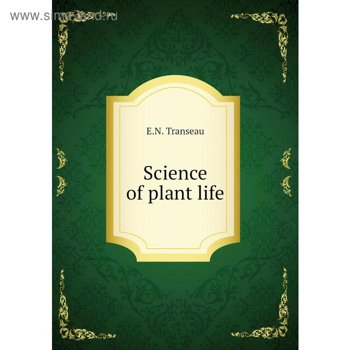 фото Science of plant life книга по требованию