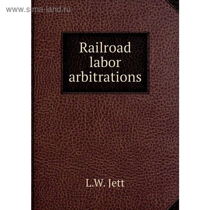 фото Railroad labor arbitrations книга по требованию