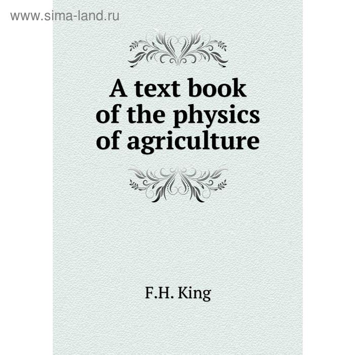 фото A text book of the physics of agriculture книга по требованию