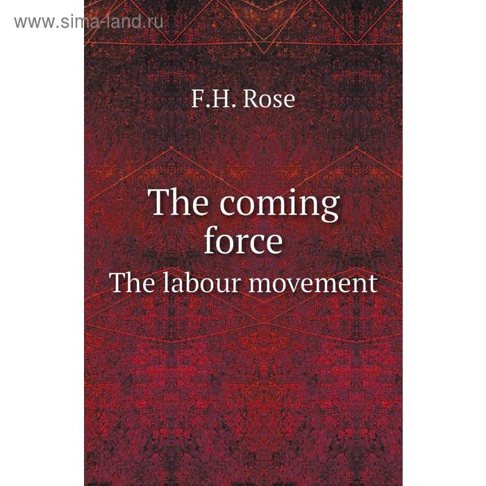 фото The coming forcethe labour movement книга по требованию