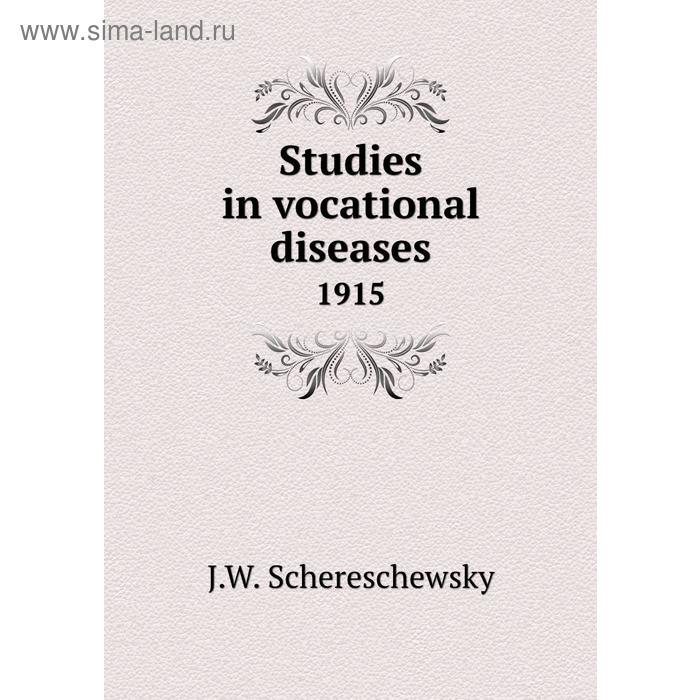 фото Studies in vocational diseases 1915. j. w. schereschewsky книга по требованию