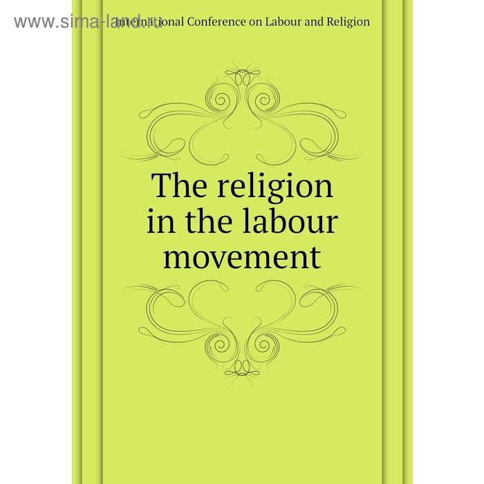 фото The religion in the labour movement. international conference on labour and religion книга по требованию