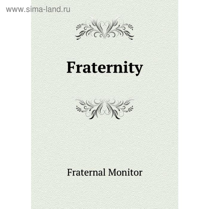 фото Fraternity книга по требованию