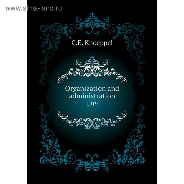 фото Organization and administration 1919 книга по требованию