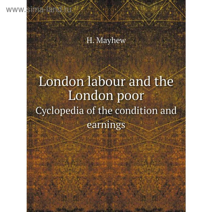 фото London labour and the london poorcyclopedia of the condition and earnings. h. mayhew книга по требованию