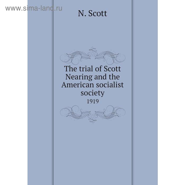 фото The trial of scott nearing and the american socialist society 1919. n. scott книга по требованию