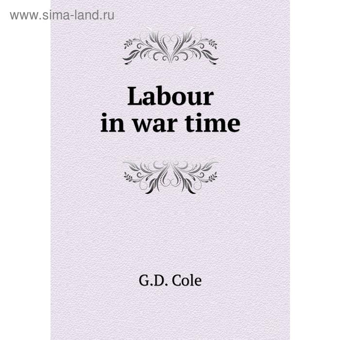фото Labour in war time книга по требованию