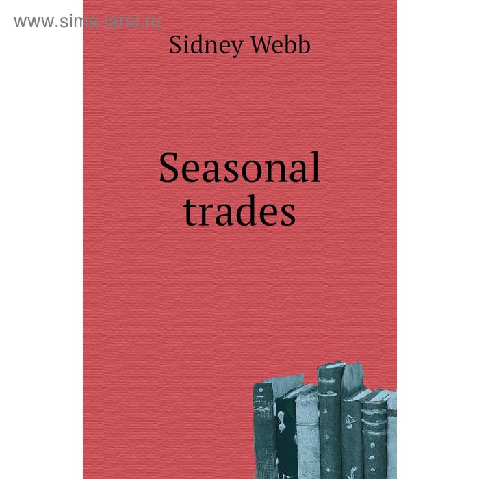 фото Seasonal trades книга по требованию