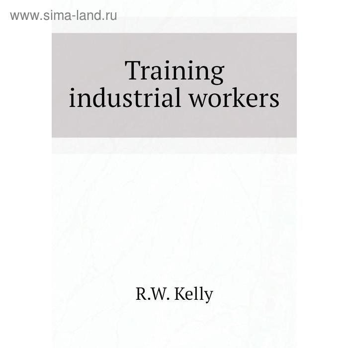 фото Training industrial workers книга по требованию