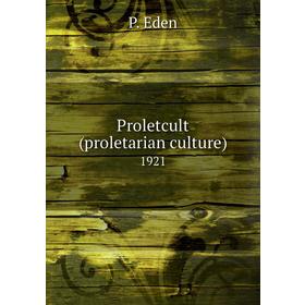 

Книга Proletcult (proletarian culture) 1921