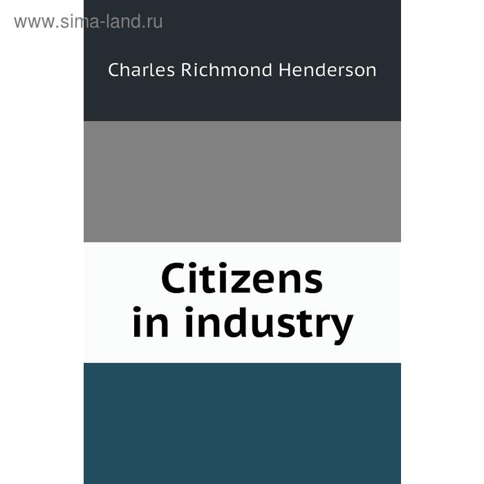 фото Citizens in industry книга по требованию