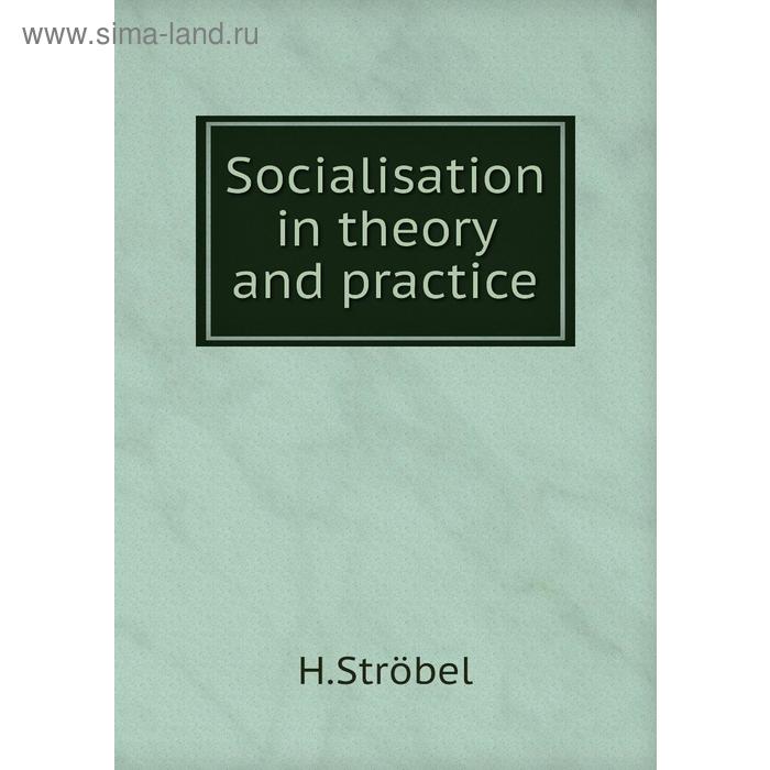 фото Socialisation in theory and practice книга по требованию