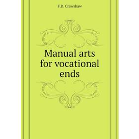 

Книга Manual arts for vocational ends