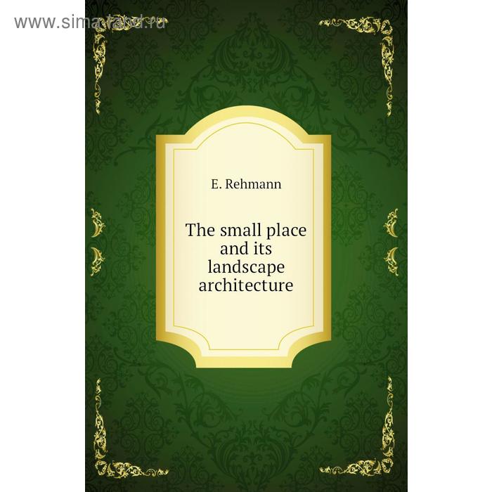 фото The small place and its landscape architecture. e. rehmann книга по требованию