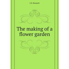 

Книга The making of a flower garden