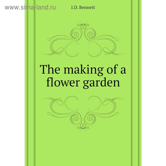 фото The making of a flower garden книга по требованию