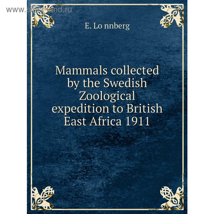 фото Mammals collected by the swedish zoological expedition to british east africa 1911. e. lönnberg книга по требованию