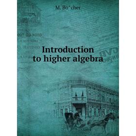 

Книга Introduction to higher algebra