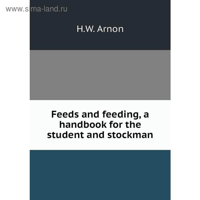 фото Feeds and feeding, a handbook for the student and stockman. h. w. arnon книга по требованию