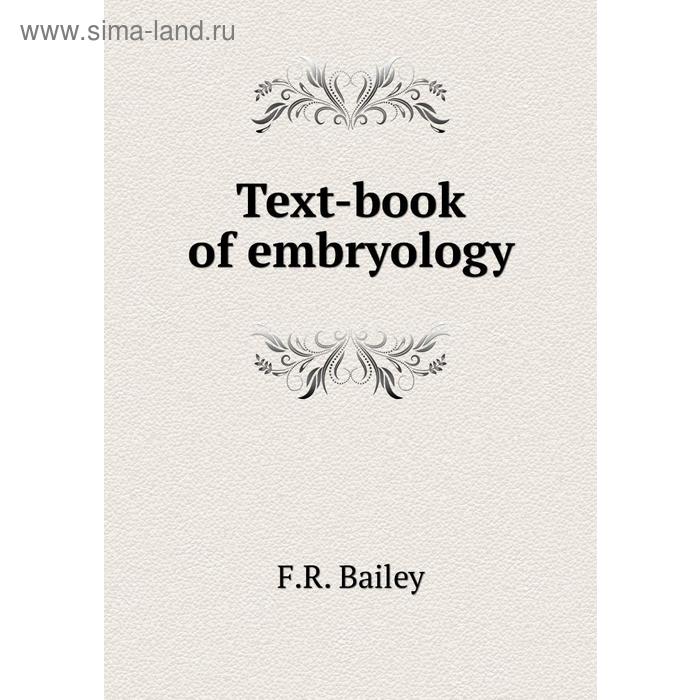 фото Text-book of embryology книга по требованию