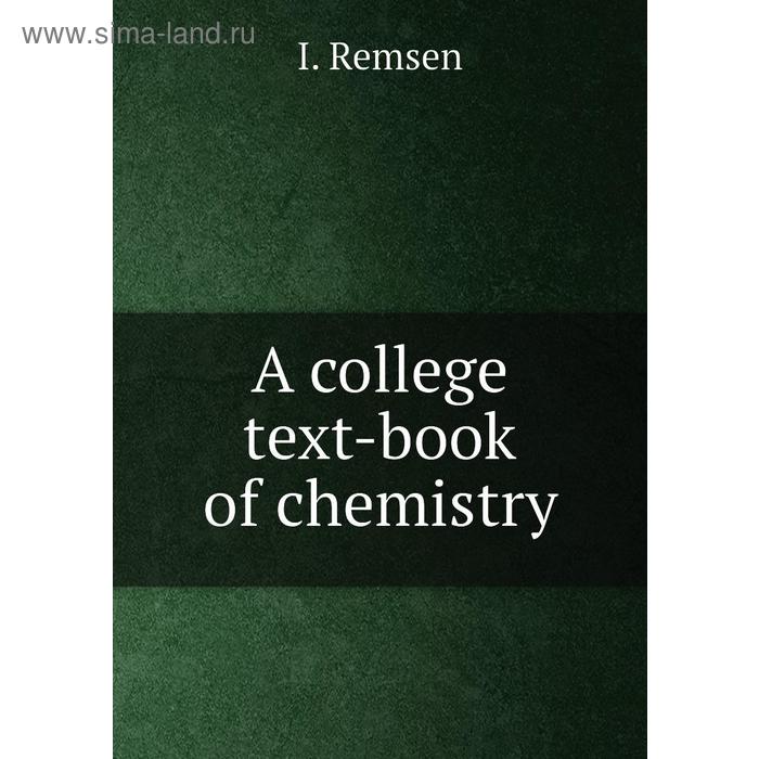 фото A college text-book of chemistry книга по требованию