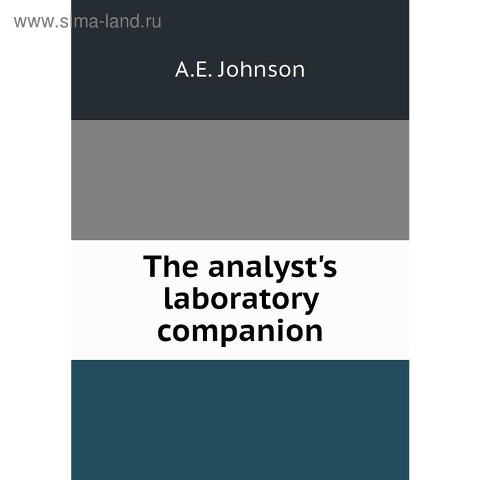 фото The analyst's laboratory companion книга по требованию